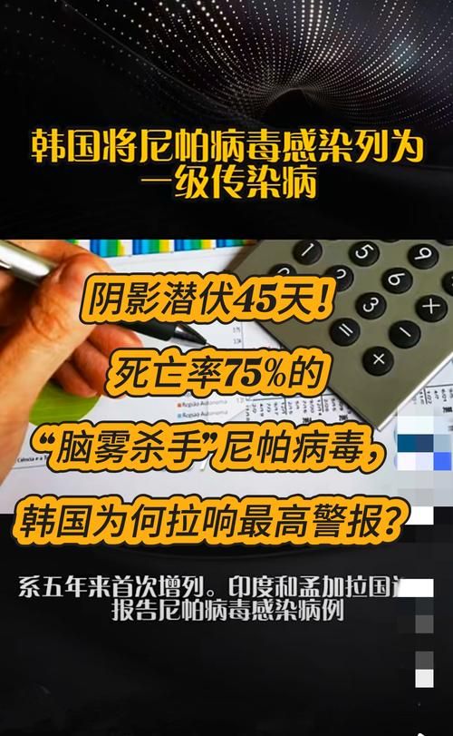 万全屏障下的零感染坚守：京畿锁钥如何阻断病毒传播链？_22977