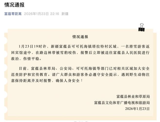 阿坝藏族羌族自治州新增1例无症状感染者  阿坝藏族羌族自治州疫情防控最新通报_4610