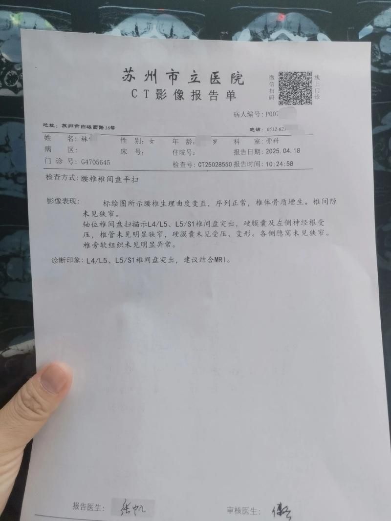 2022年3月15日苍山县新增确诊病例情况_17294