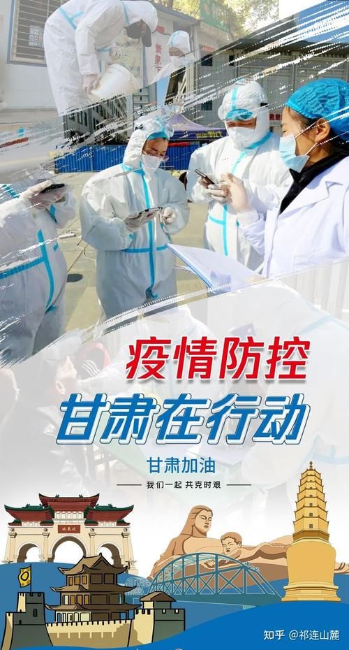 31省新增本土8例(31省新增本土9例)，甘州疫情引关注