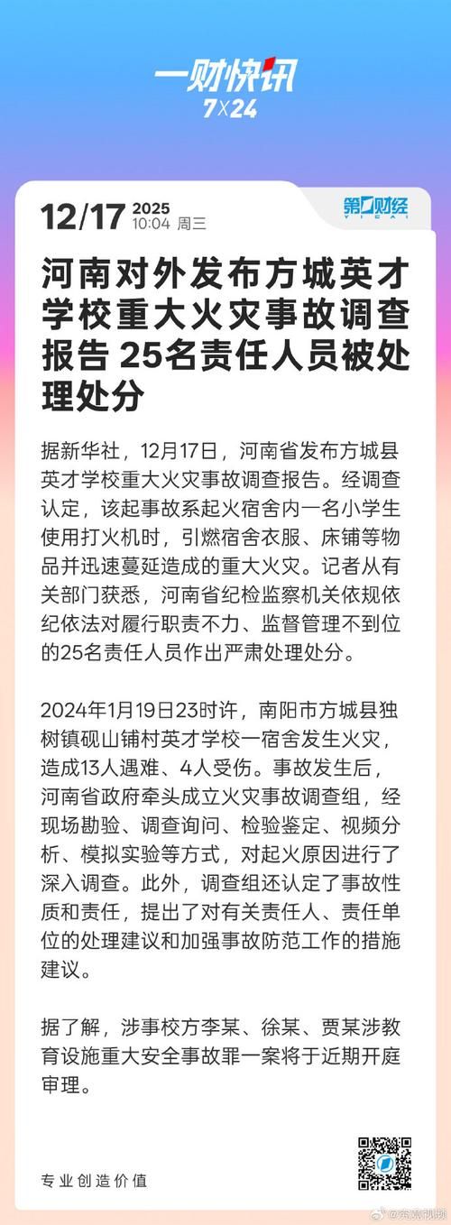 方城新增1例无症状感染者  方城疫情防控最新通报_42978