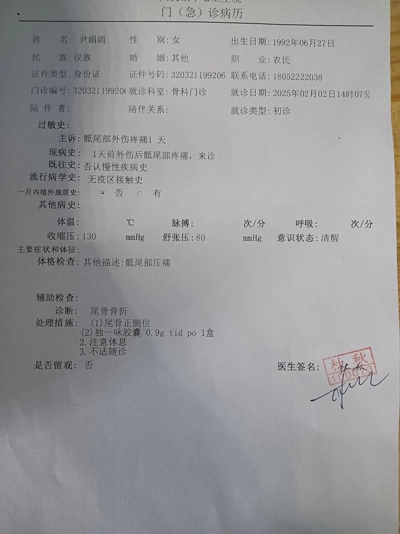 【2022年3月15日永兴县新增确诊病例情况】