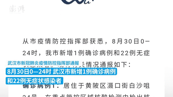 临夏县新增1例无症状感染者  临夏县疫情防控最新通报_21632