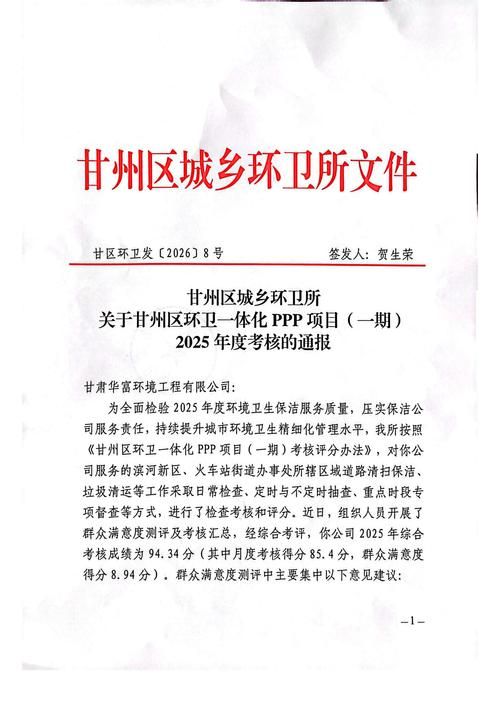 盐池新增1例无症状感染者  盐池县疫情防控最新通报_14153