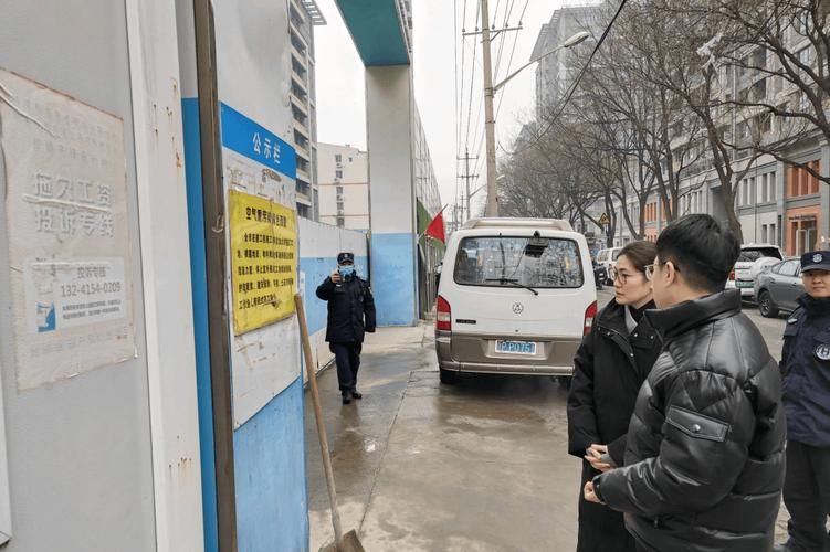 西城疫情：首都核心区防控压力下的精准围堵