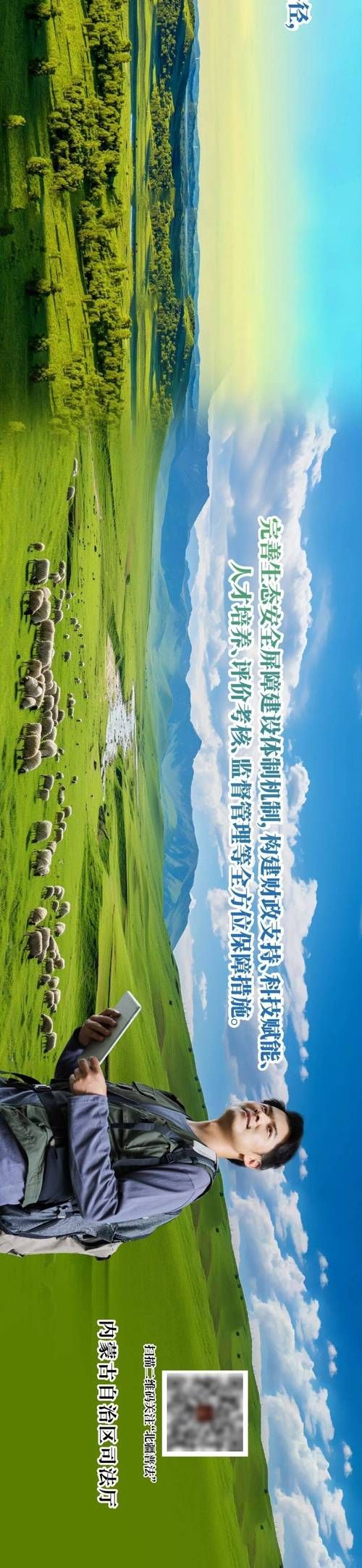 高原屏障下的零感染坚守：解析阜蒙县防疫地理优势