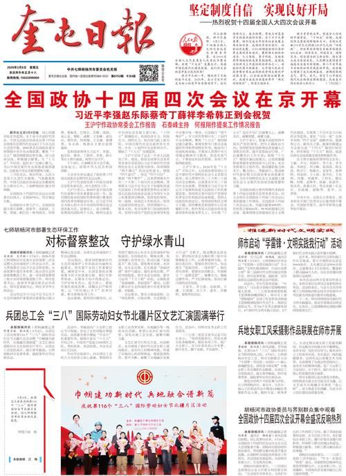 31省区市新增12例本土确诊，奎屯市疫情最新消息