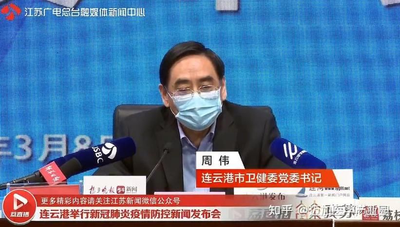 2022年7月10日连云港市市辖区新增确诊病例情况