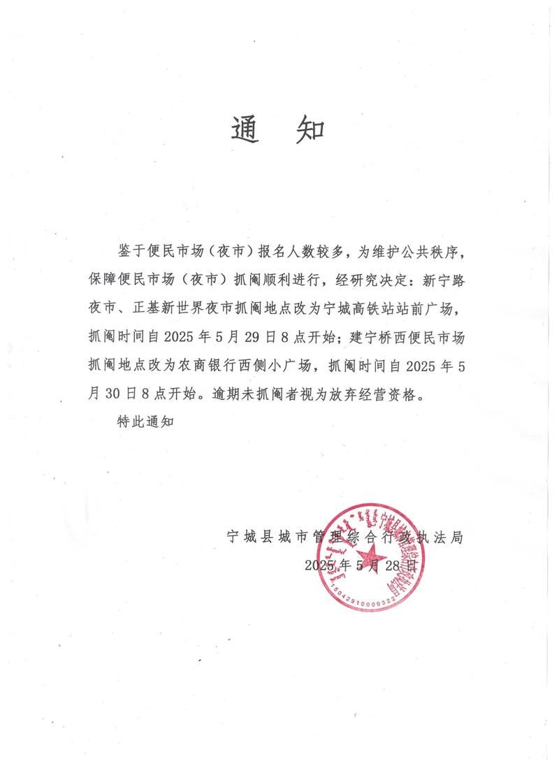 31省区市新增12例本土确诊,宁城县疫情最新消息