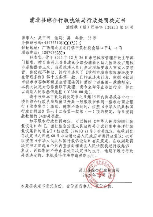 2022年3月15日沾化区新增确诊病例情况_72845