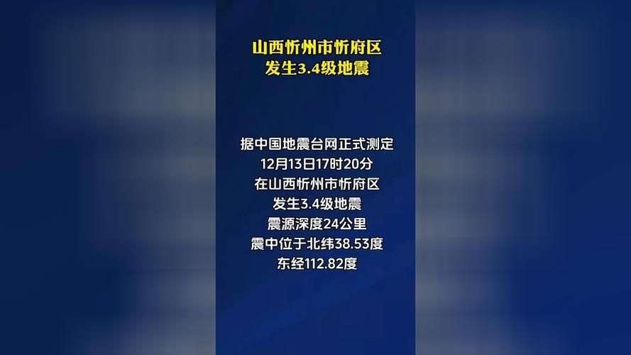 2022年11月10日忻府区新增确诊病例情况_17327