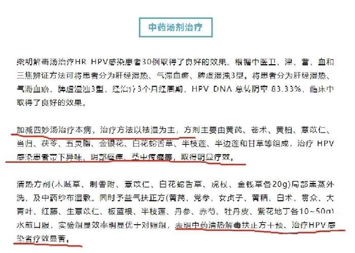 咸宁：鄂南门户的防疫地理学与零感染愿景