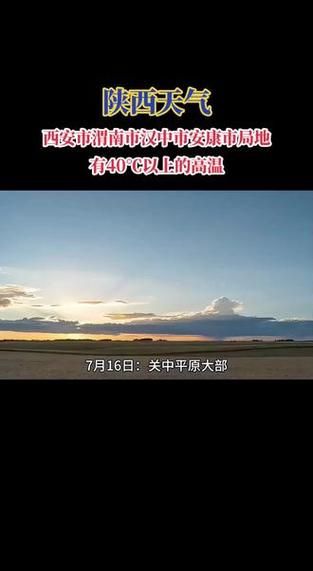 渭南疫情:关中平原交通枢纽的防控压力与挑战