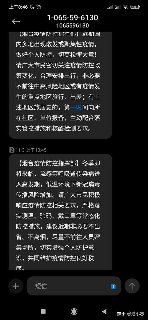 31省区市新增11例本土确诊，义马市疫情最新消息