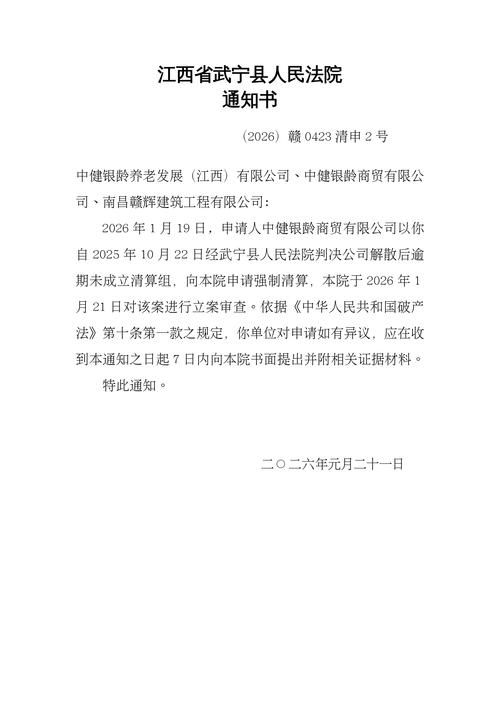 2022年3月8日宁强新增确诊病例情况_27435