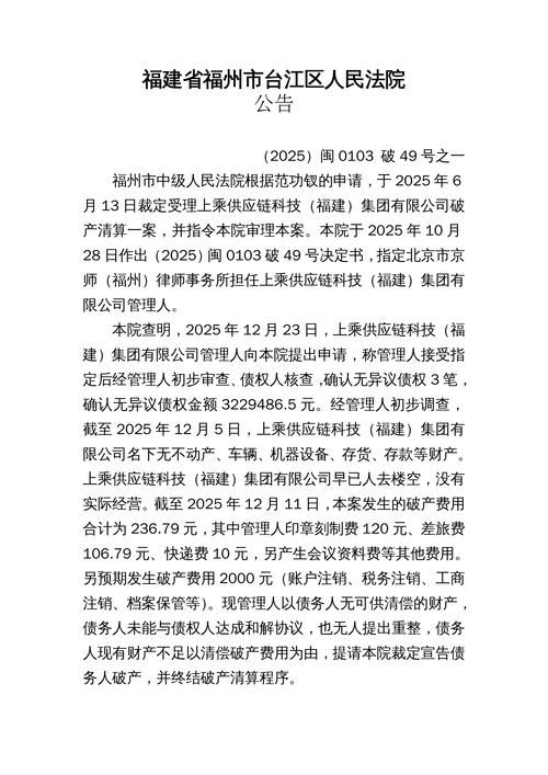 2022年3月25日闽清县新增确诊病例情况_9930