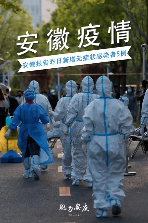 宁南县新增1例无症状感染者  宁南县疫情防控最新通报