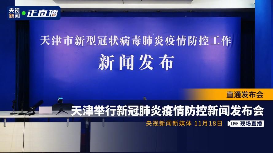 平阳县新增1例无症状感染者 平阳县疫情防控最新通报