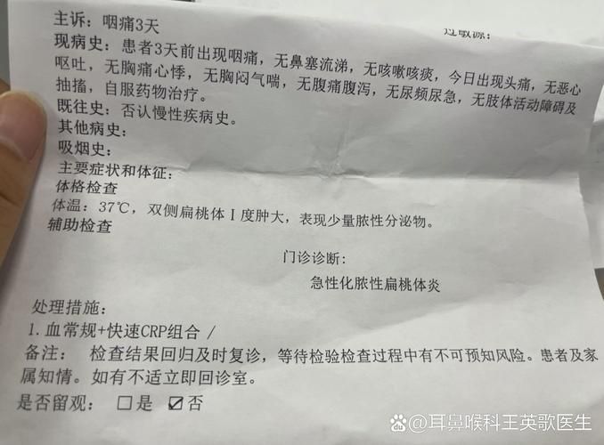 2022年3月24日河北秦皇岛市市辖区新增确诊病例情况