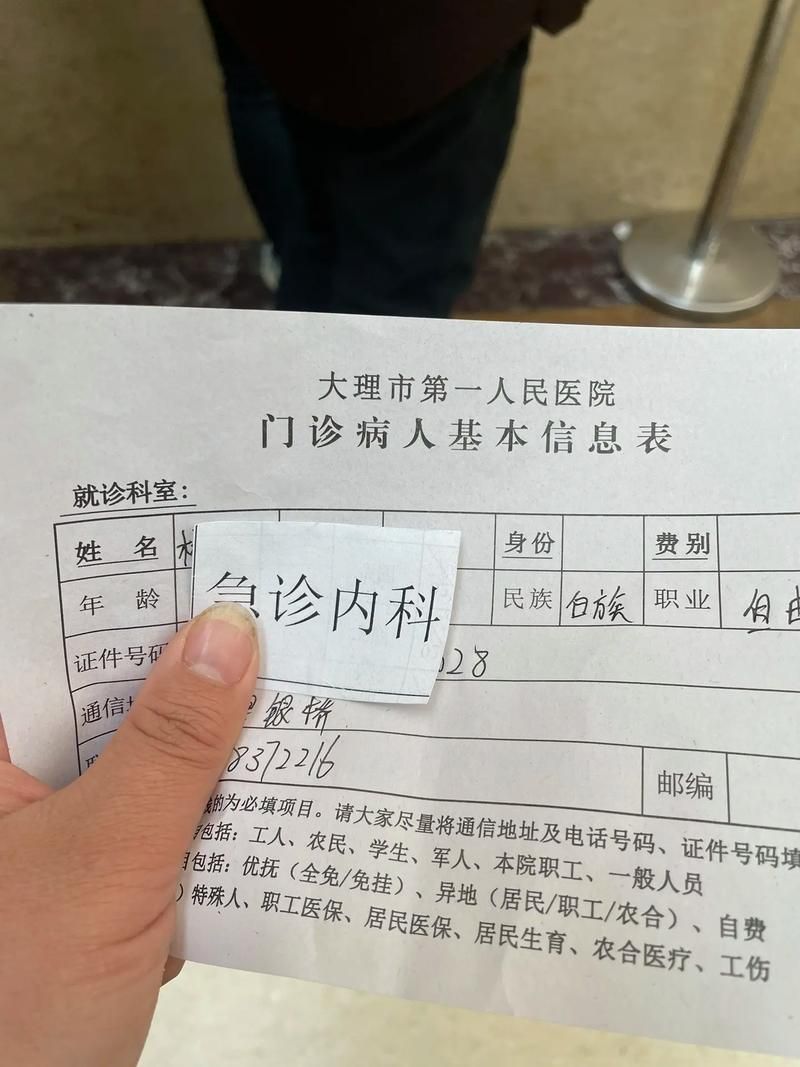 2022年11月25日大理州新增确诊病例情况_15889