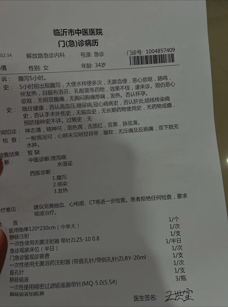 2022年11月25日连城新增确诊病例情况