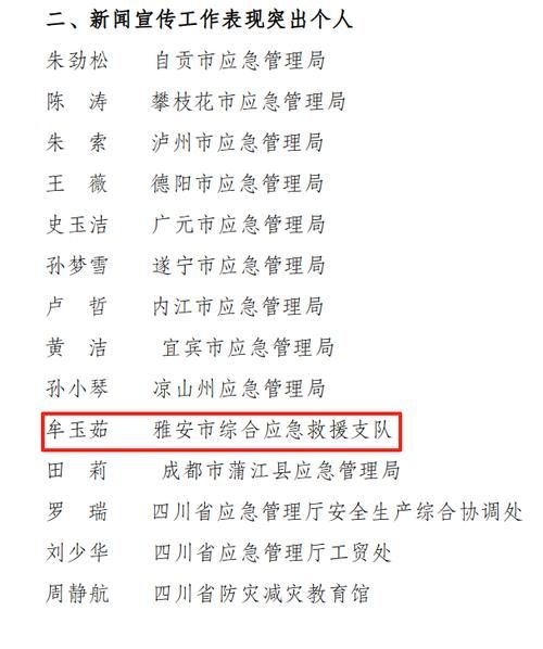 雅安市新增1例无症状感染者  雅安市疫情防控最新通报_47611