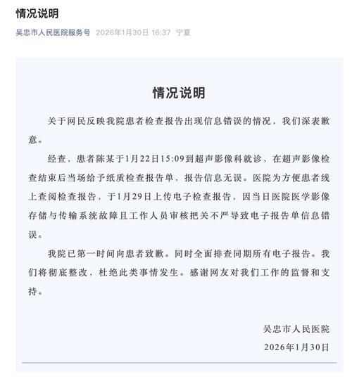 本地确诊+3，陆丰通报新增病例情况