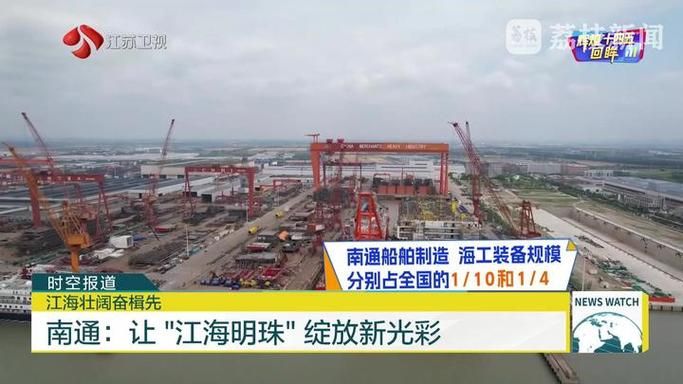 江海交汇处的防疫阵线：南通如何构筑疫情防线