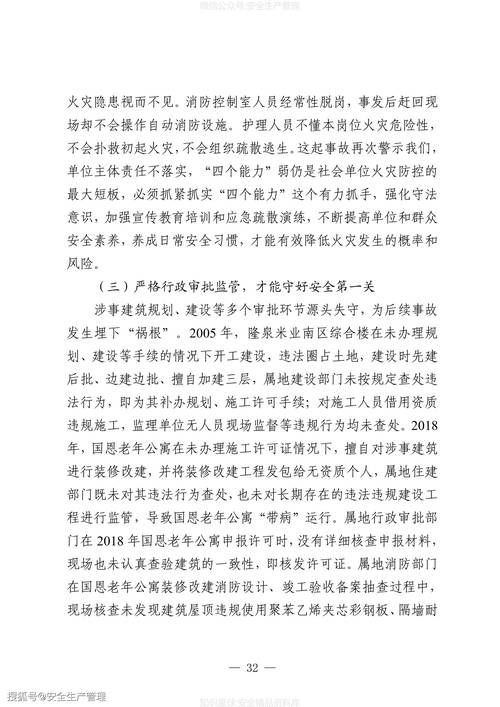 2022年5月8日河北武安新增确诊病例情况