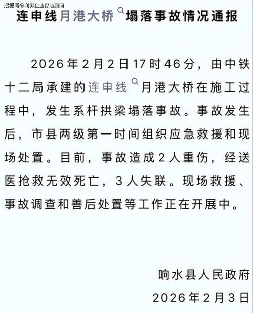 2022年11月28日建水新增确诊病例情况_8038