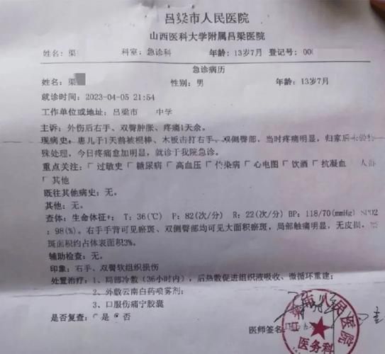 本地确诊+3，怀仁县通报新增病例情况_29166