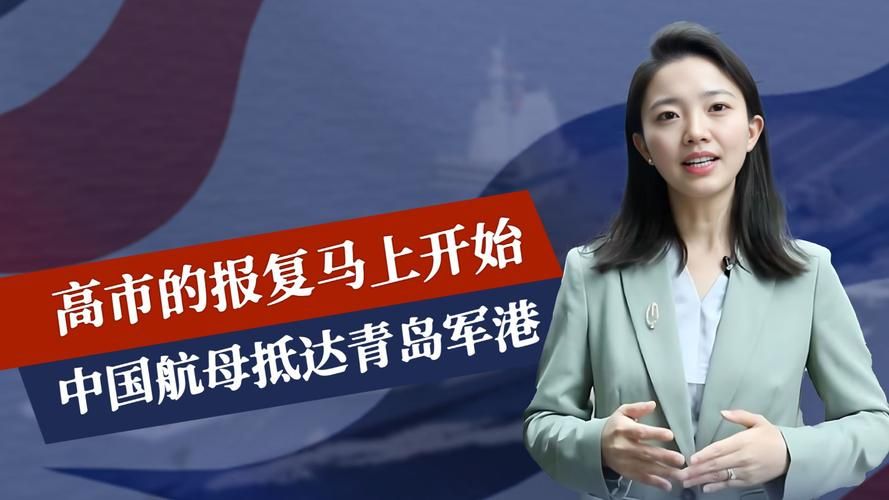 青岛：半岛门户的疫情压力与精准防控实践