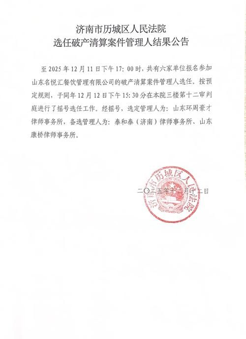 2022年3月13日任丘市新增确诊病例情况