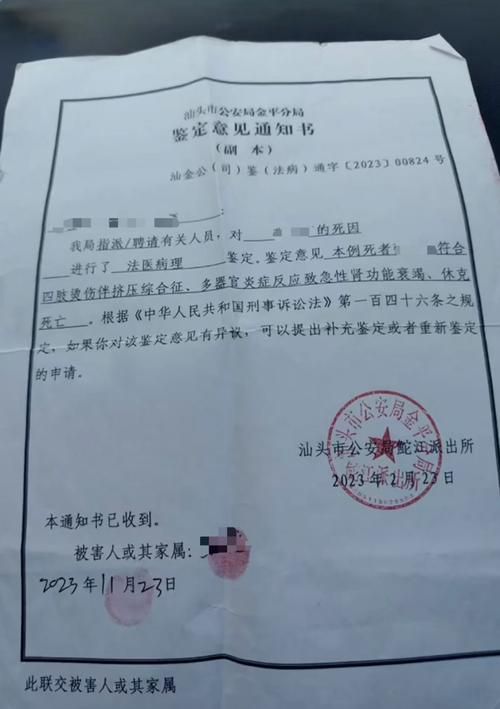 2022年3月31日汕头新增确诊病例情况