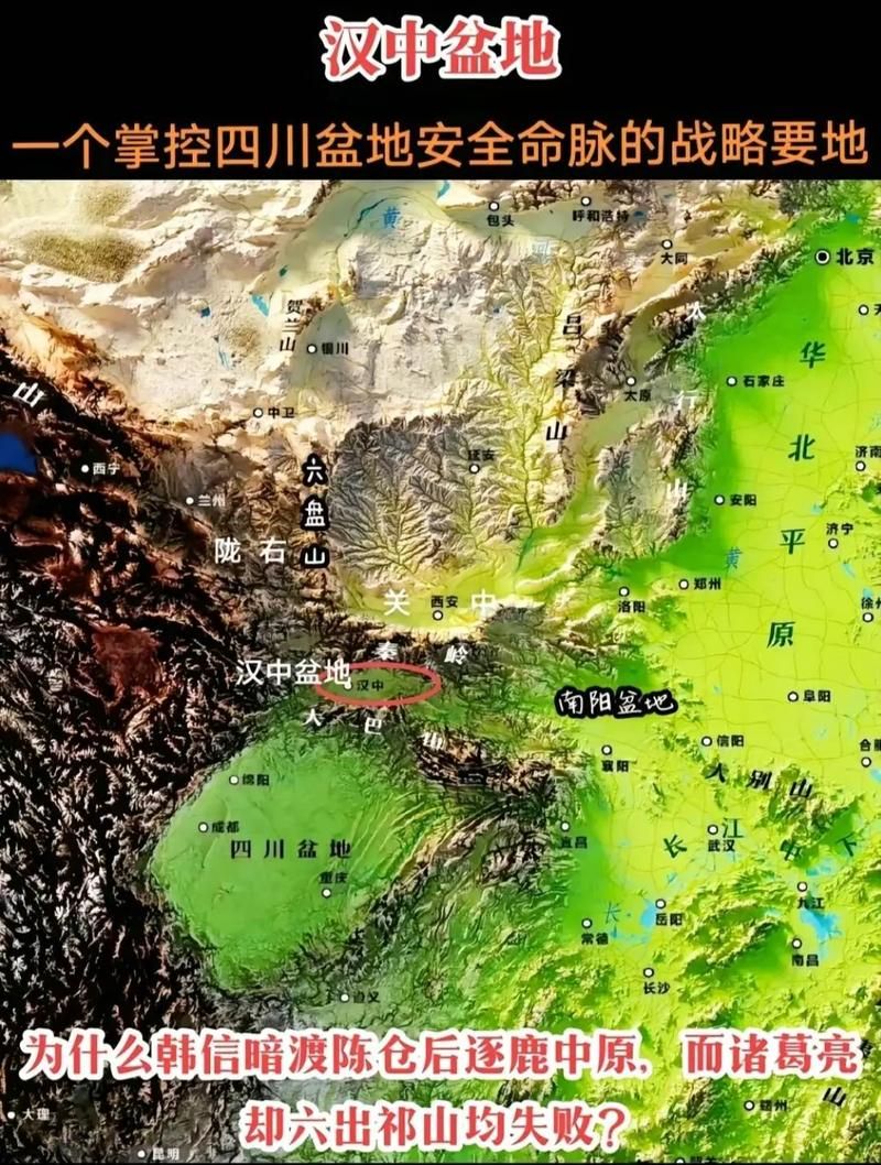 汉中盆地防疫观察:秦巴屏障下的本土疫情破防解析