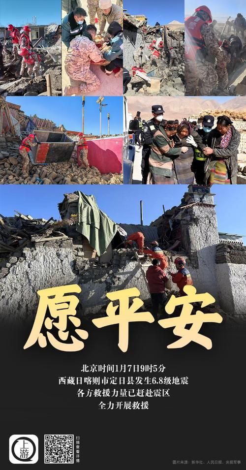 定日：高原屏障下的零感染坚守