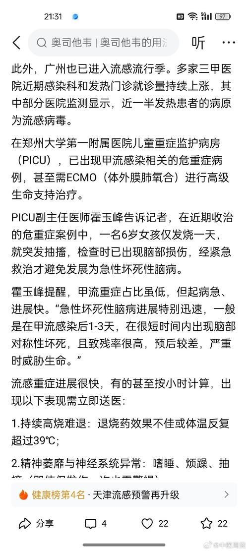 白沙黎族自治县新增1例无症状感染者  白沙黎族自治县疫情防控最新通报