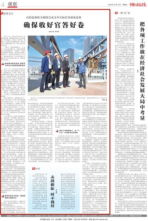 31省新增本土12例(31省新增本土9例)，杞县疫情引关注_2739