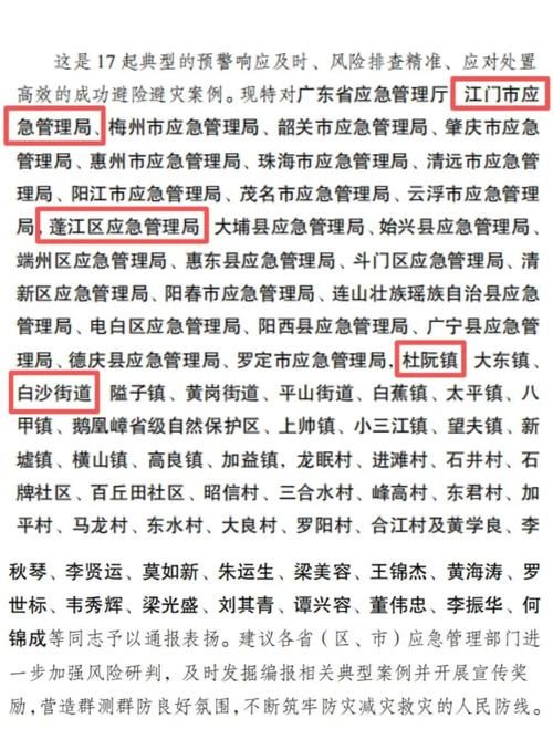 江川新增1例无症状感染者  江川疫情防控最新通报_11444