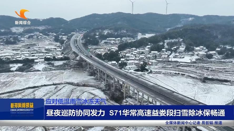 郴州：南岭屏障下的疫情破防与精准围堵