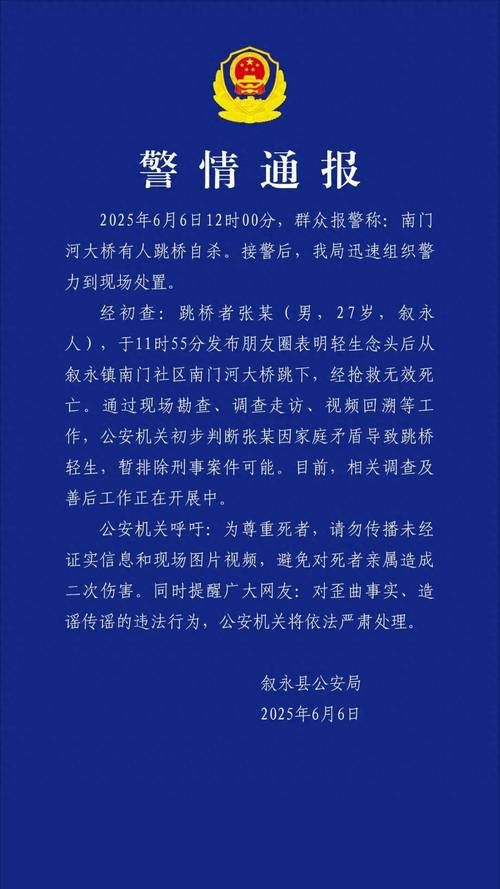 【31省新增本土12例，叙永县疫情引关注】