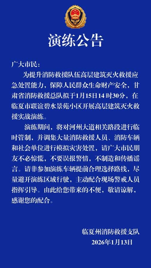 酒泉市市辖区新增1例无症状感染者 酒泉市市辖区疫情防控最新通报_53104