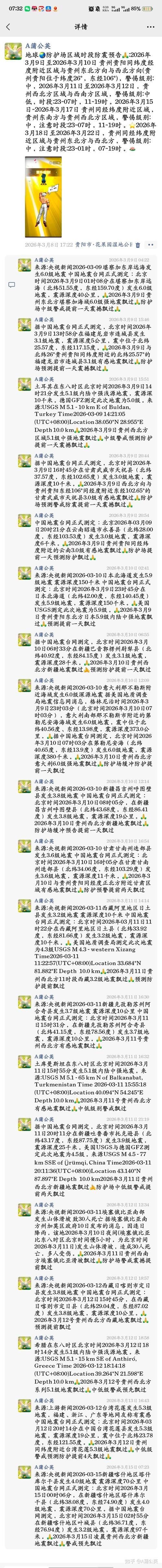 2022年8月10日塔什库尔干新增确诊病例情况