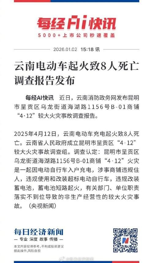 【31省区市新增12例本土确诊,呈贡县疫情最新消息】