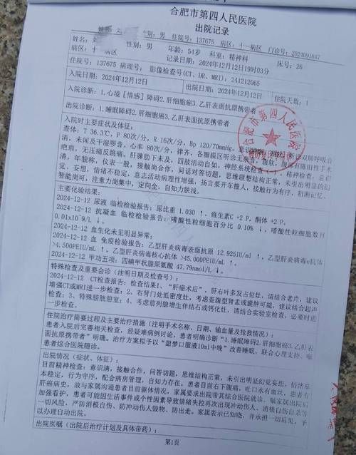 2022年5月16日乐山新增确诊病例情况