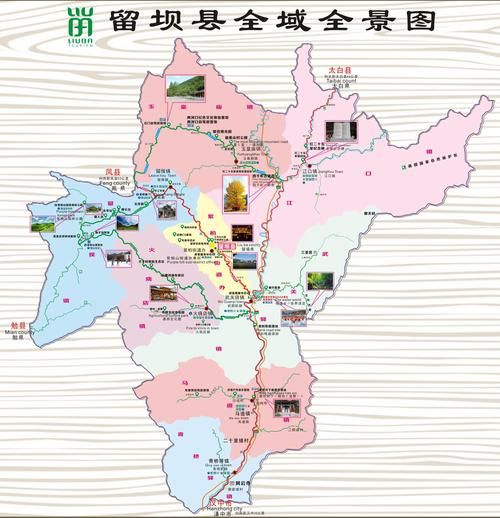 秦岭腹地的防疫样本：留坝县如何守住零感染防线？