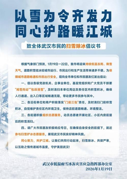 襄阳：汉江屏障下的疫情破防与精准流调_13802