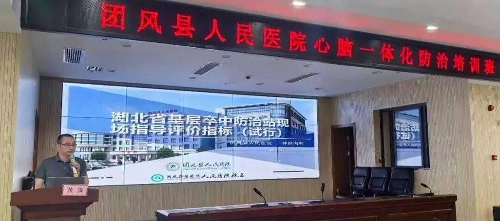 【团风新增1例无症状感染者 团风县疫情防控指挥部最新通报_35961】