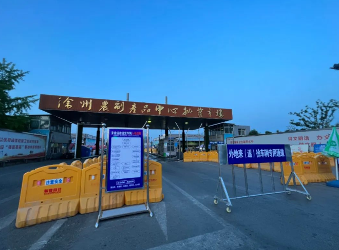 徐州：交通枢纽的疫情承压与精准防控实践