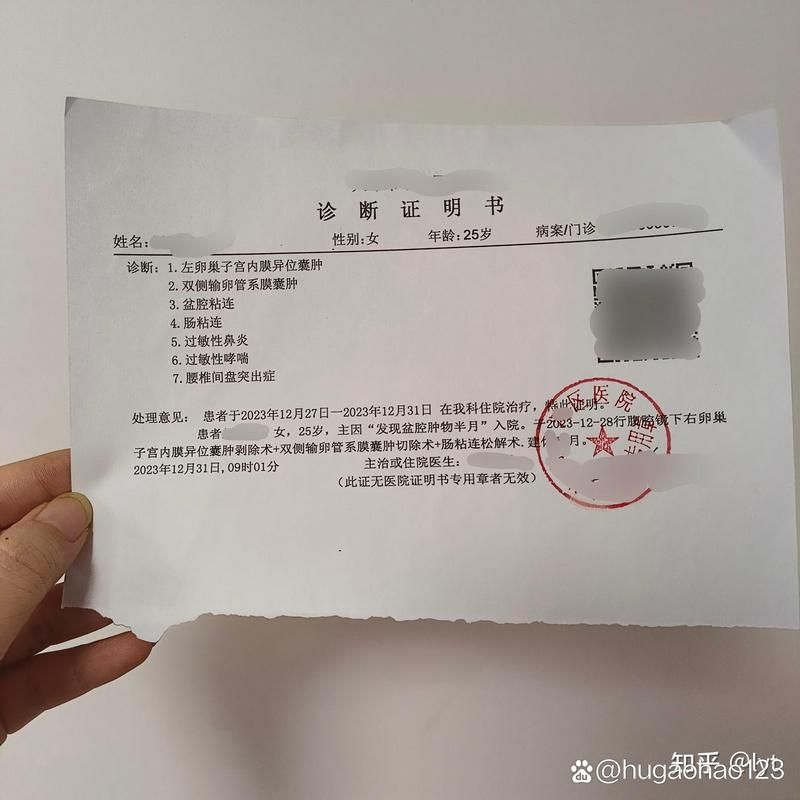 2022年8月12日乌什县新增确诊病例情况